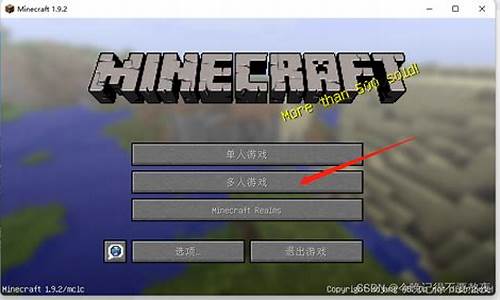 零基础学minecraft编程-我的世界编程训练器