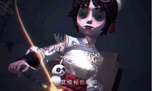 第五人格脸部模糊-第五人格画面太暗怎么调节