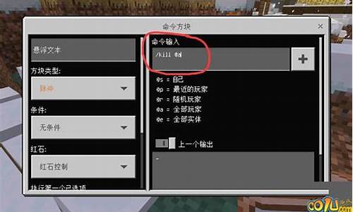 我的世界怎么命令方块指令-我的世界怎么命令获得方块
