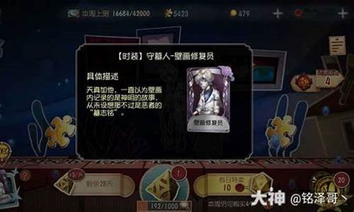 第五人格中期节目表-第五人格近期活动2021