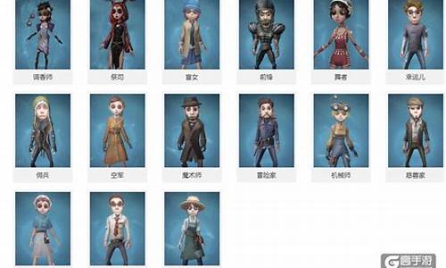 第五人格有几种服装模式-第五人格服装有加成吗