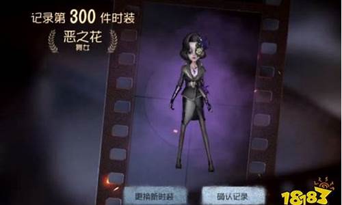 第五人格相册如何做皮肤-第五人格相片