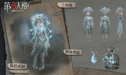 第五人格如何配合队友守护-第五人格如何配合队友守护者