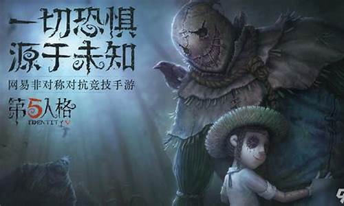 第五人格新号注销-第五人格注销账号后账号会消失吗