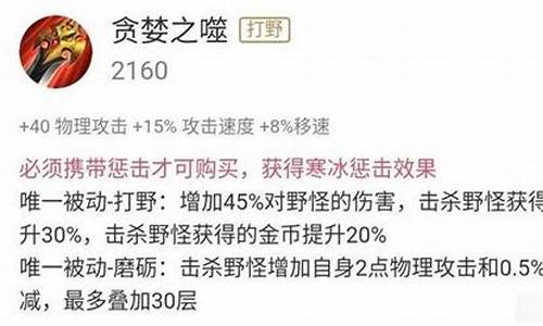 王者荣耀攻速削弱了-王者荣耀攻速削弱了吗