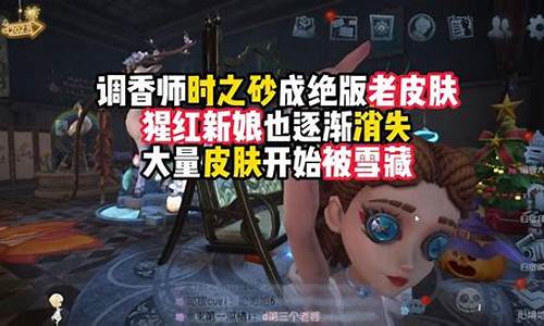 第五人格隐藏玩法-第五人格人物雪藏