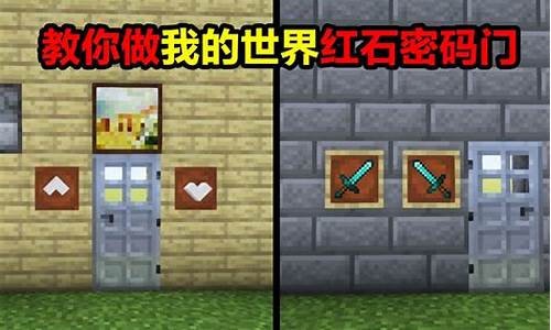 minecraft基岩版售价-我的世界基岩版65元