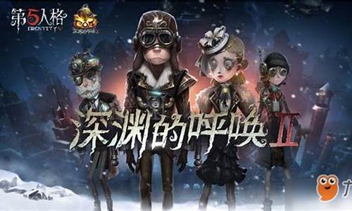 第五人格牙齿解说-第五人格牙东