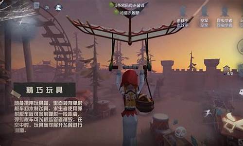 第五人格怎么玩包包模式-第五人格包裹在哪里