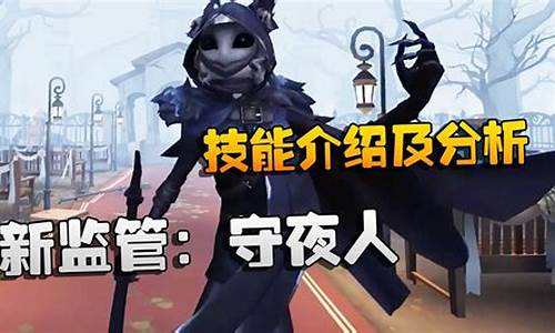 第五人格烟雾兵技能介绍-第五人格躲雾刃技巧