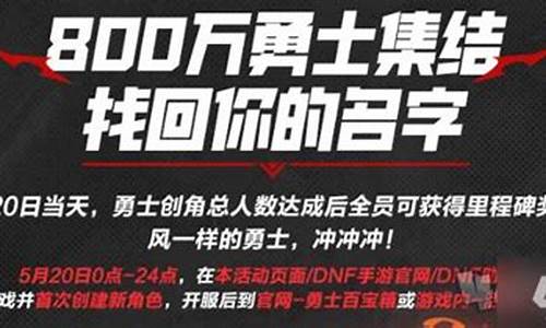 dnf手游帐号-dnf手游账户找不到了