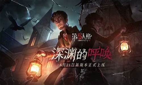 渔人第五人格-渔夫第五人格技能