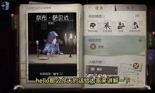 第五人格佣兵试炼教学-第五人格里佣兵的技能是什么