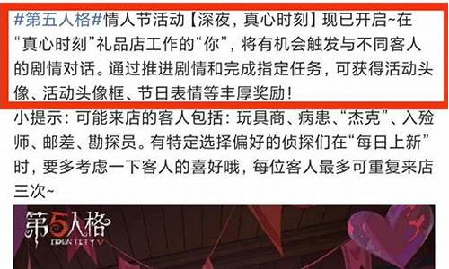 第五人格攒钱-第五人格收益意思