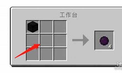 我的世界暗物质剑用法-我的世界暗物质剑的做法